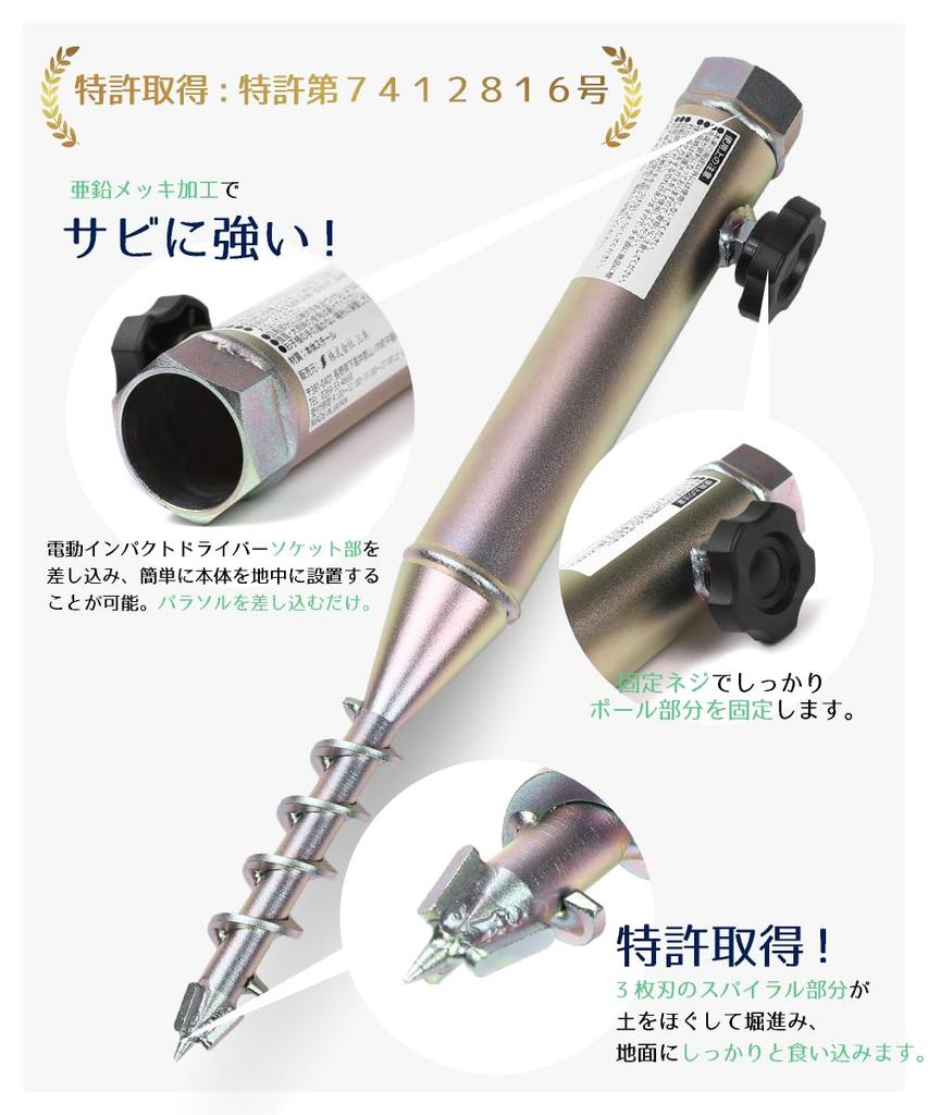 Зонтик якорь жесткий (большой диаметр)