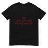 I Love You To The Library And Back Funny Librarian Quote TShirt