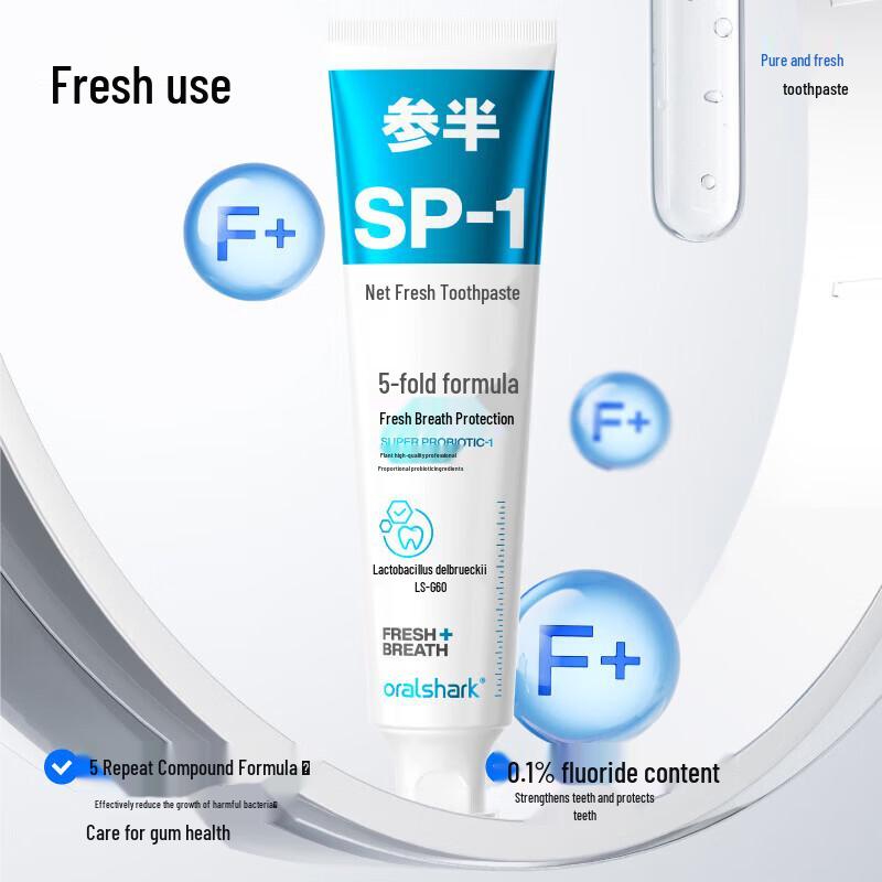 OralShark Розовый Прозрачный Чай Отбеливающая Зубная Паста