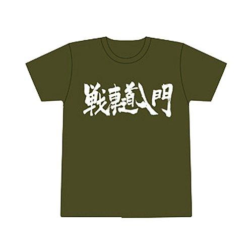 Platts Girls Panzer Senshado Introductory XL и футболка (Зеленый/Белый)