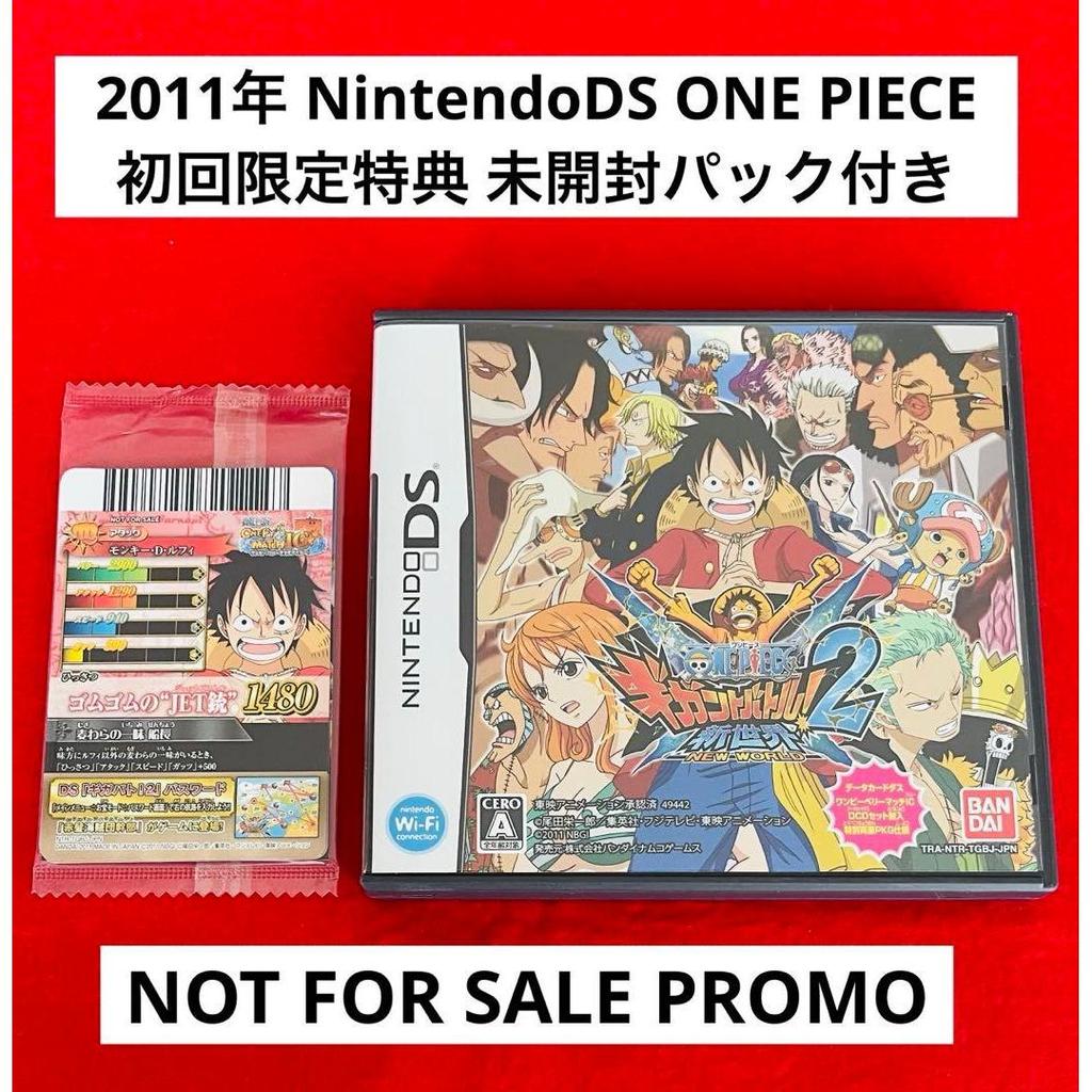 Used Released in 2011, Nintendo DS initial purchase bonus, One Piece: Berry Match IC Promo Pack