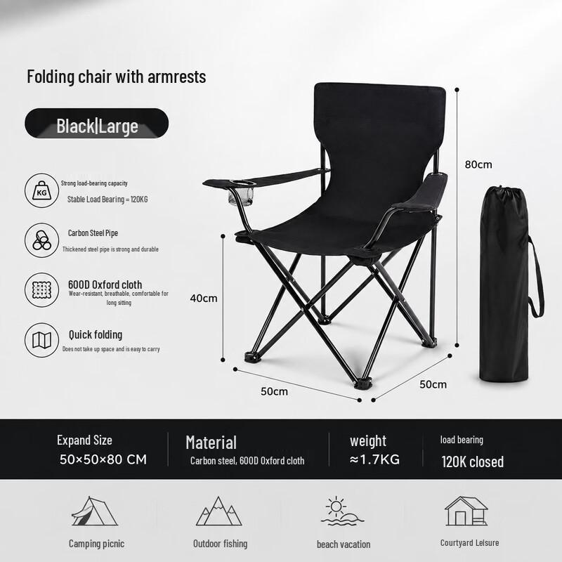 Bingshuo Outdoor Camping Folding Chair