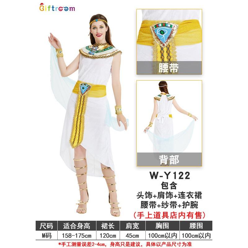 Carnival Party Costume New Nile Pharaoh Queen Stage Performance Couple Cosplay Costume
