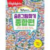 Основные моменты Станьте умнее Скрытые объекты: Полное издание: 136 Игры, Корейские популярные головоломки