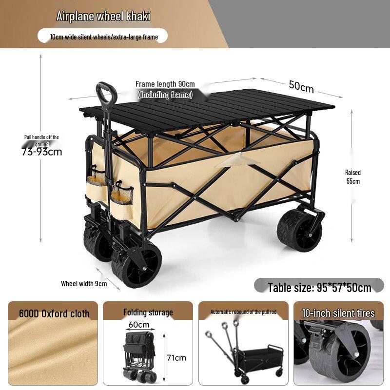 OEING Outdoor Portable Camping Cart with Lifting Tabletop
