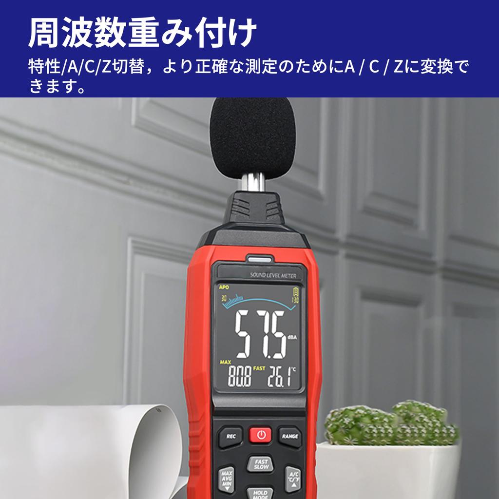 Digital Sound Level Measurement Ranges 30dB to 60dB to 80dB to and 100dB to LCD Switchable Frequency Responses Volume and Sound Level Suitable for and