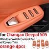Накладки на панель управления стеклоподъемниками для Changan Deepal S05, Аксессуары для интерьера 2024 2025