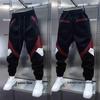 Men's Slim-Fit Color-Blocked Joggers - Elastic Waist, Trendy Harem Style, Autumn/Winter Casual Pants