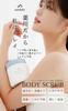 Медовый скраб для тела medelle 400 г Сделано в Японии Скраб Соляной скраб Омертвевшая кожа Уход за телом Массажное мыло Уход за локтями, коленями, пятками Уход за ягодицами Уход за ягодицами Соль для массажа