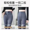 Zipper Body Sculpting Shark Pants Women's Outer Wear Autumn and Winter New Leggings High Waist Belly Hip Yoga Pants Velvet