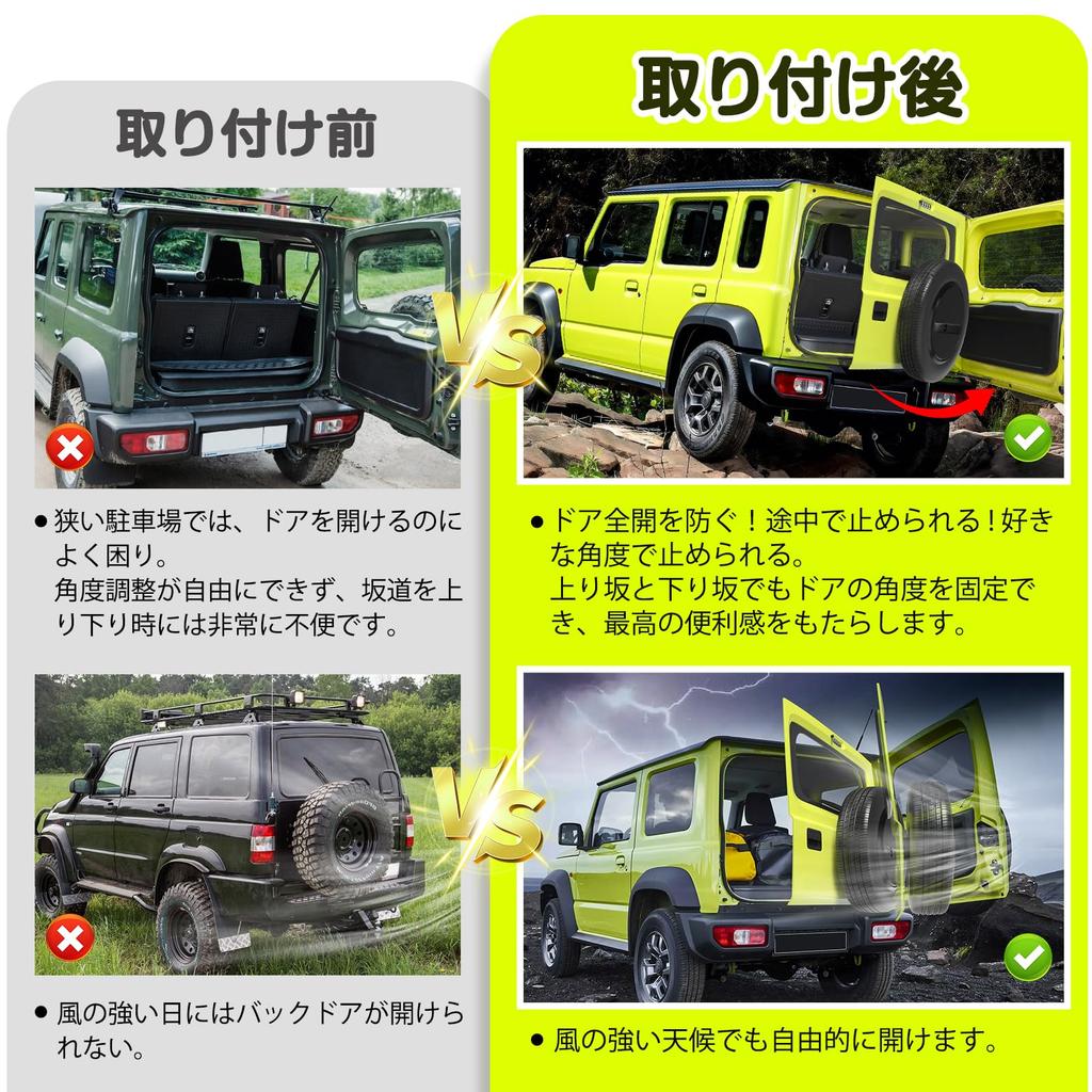 (Технологические инновации 2025) Демпфер задней двери JB64W JB74W JB74W, Демпфер задней двери Jimny, Открывается и