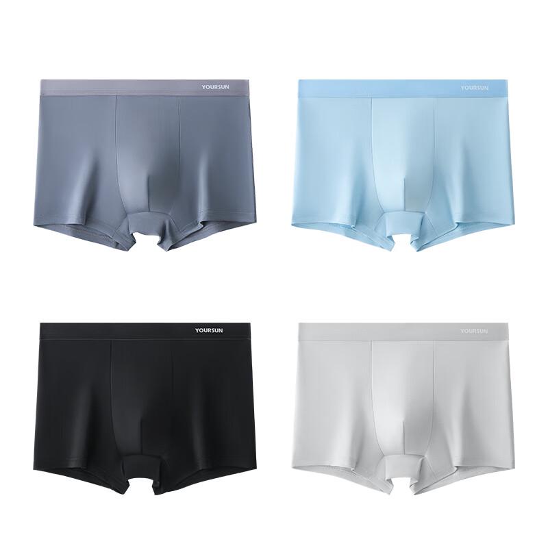 Мужские боксеры из ледяного шелка Yiershuang (4-Pack)