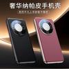 Чехол из натуральной кожи Napa для Honor X70, защита всей области камеры, однотонный, с мягким краем из ТПУ, чехол Cubikase