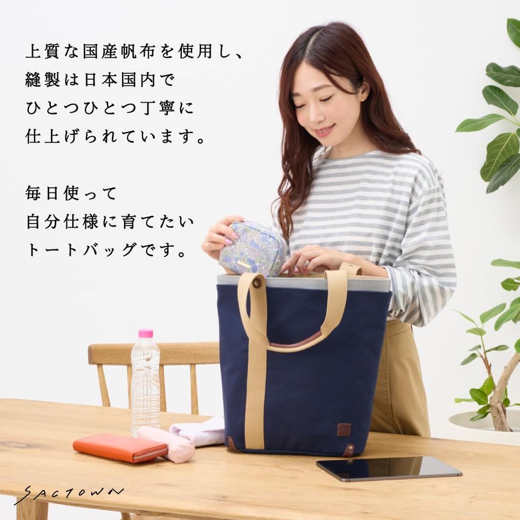[Hanpu Kobo] Canvas Tote Bag, Made in Japan, Multifunctional, Double-Layered, with Plenty of Pockets, Perfect for Shopping, 3J40-00, Khaki
