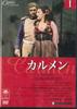 DVD GEORGES BIZET - Carmen DOC001 CREATIVE CORE Japan Classical Used