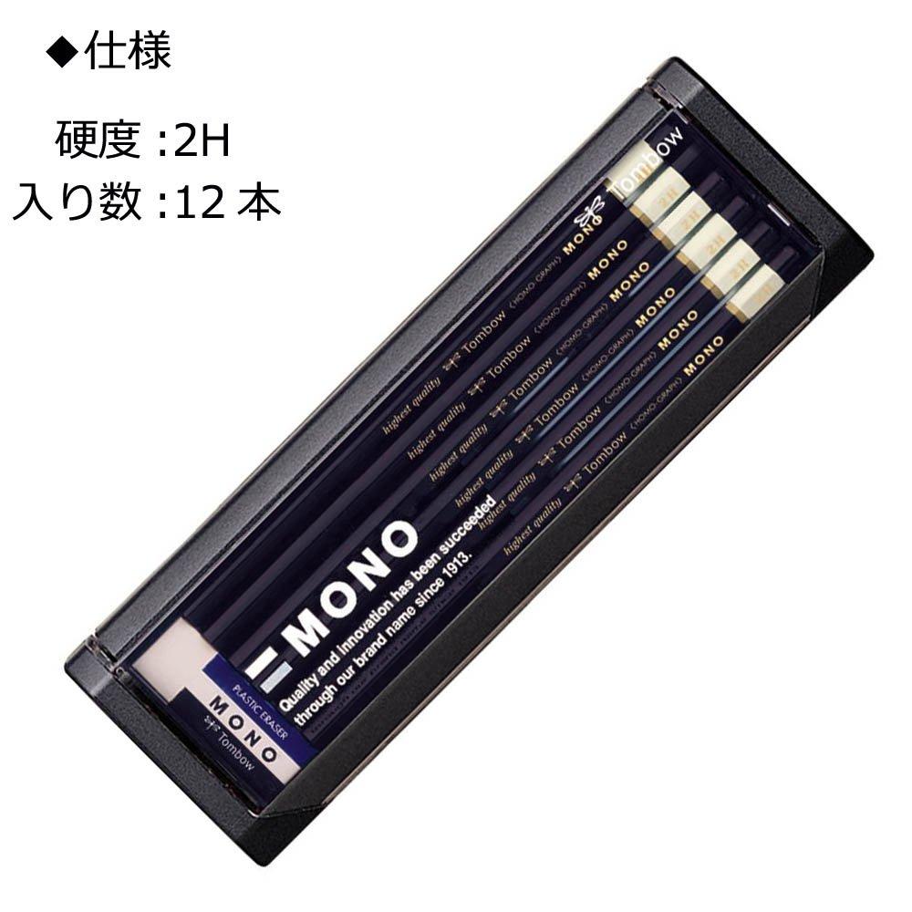 Карандаши Tombow 2H MONO Premium Карандаши с MONO для черчения и 1 дюжина (Высококачественный ультратонкий грифель) Ластик, Рисование, MONO-2H