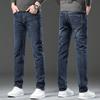 Men's Light Luxury Stretch Straight Jeans, Non-Fading, 2023 Spring/Autumn New Style