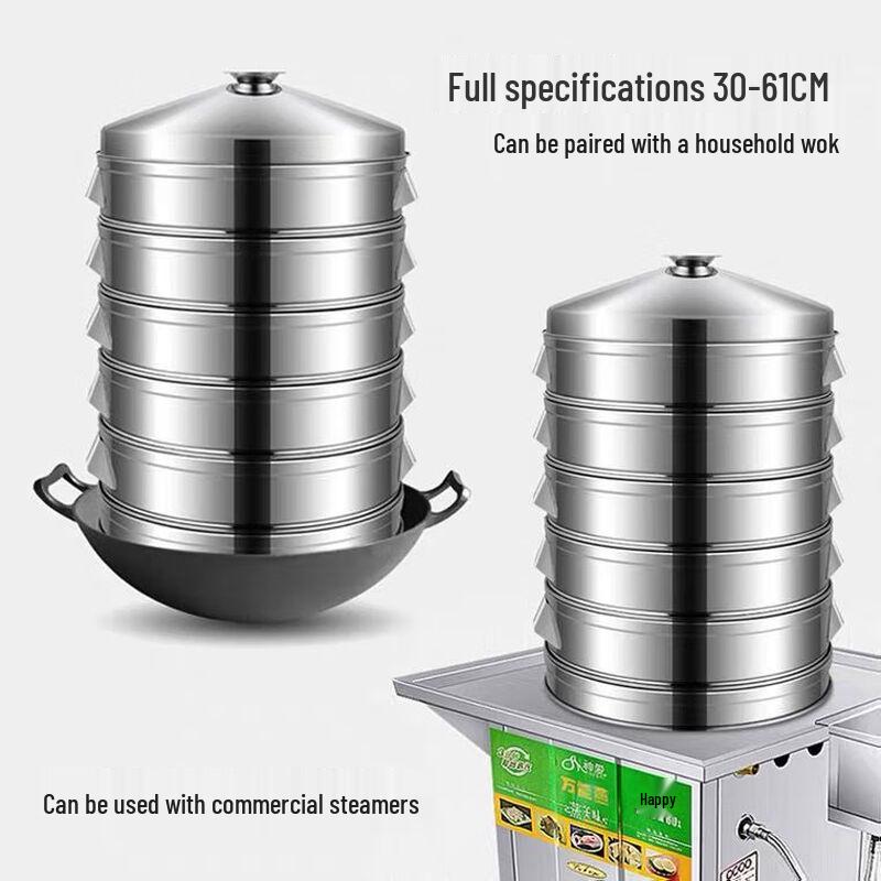 Tianzhi 3-Layer Stainless Steel Steamer Set