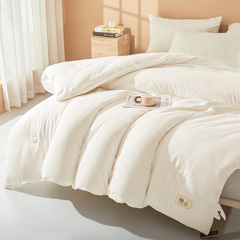 Cotton Jacquard Soy Fiber Duvet Set