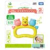 Disney Dear Little Hands Shake and Ring Winnie the Pooh