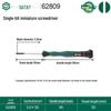 SATA 62809 Микроплоская отвертка