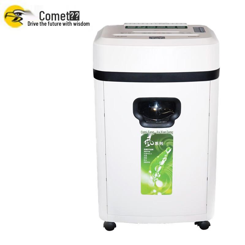 Comi E306CA Air Purifying High-Security Shredder CN plug (adapter included)