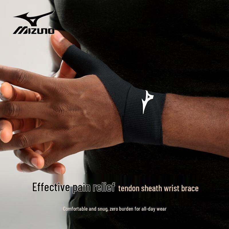 Mizuno Поддерживающий бандаж C520 при тендините большого пальца и запястья