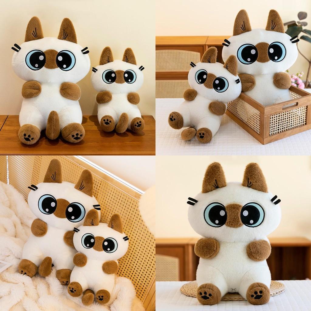 Adorable Plush Siamese Cat Doll Soft And Cuddly Stuffed Toy For Girls Birthday Gift