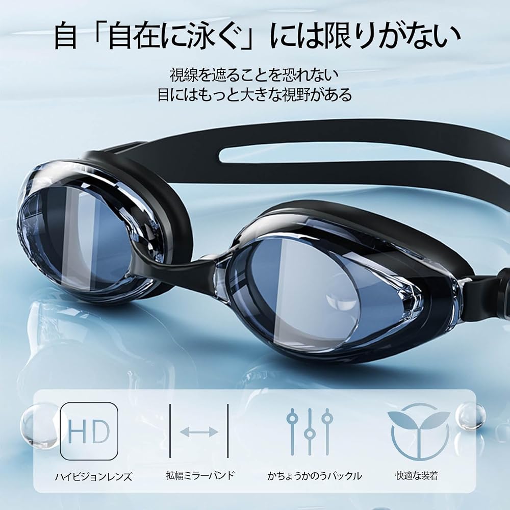 SZSL Swim Goggles Wide Frame High-Quality Waterproof Anti-Fog Diving Goggles Adult Fitness Model, Black Green
