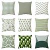 New Matcha Color Simple Cushion Pillow Geometric Backrest Super Soft Sofa Cushion Cover