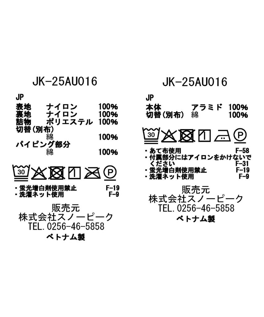 Snow Peak TAKIBI Ripstop Adjustable Fishtail Coat Outerwear XL JK-25AU016, Jacket/Overcoat, Men's/Women's, Olive,