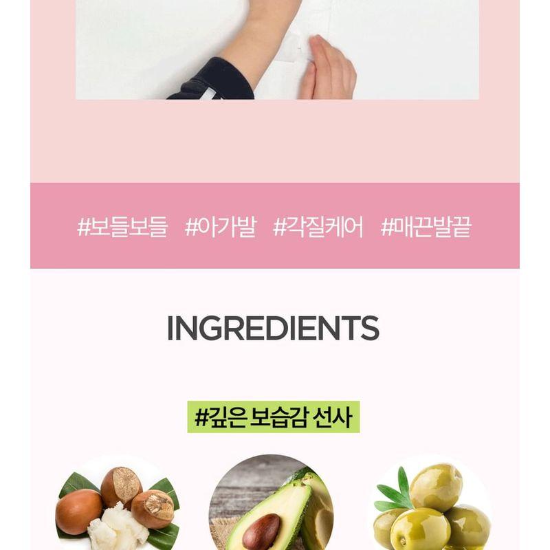 HOLIKA HOLIKA - Baby Silky Foot Mask Sheet 1 Pair