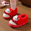 Sanrio Kuromi Women's and Children's Plush Cotton Slippers - Warm Autumn/Winter Thick-Soled Parent-Child Home Shoes