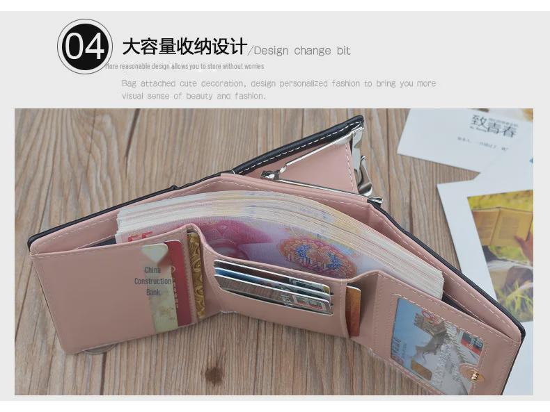 Женский короткий кошелек — большая вместимость, мягкий складной дизайн, кошелек для монет в японском и корейском стиле для студентов