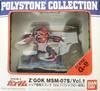 Коллекция Mobile Suit Gundam Polystone SCENE G-9 Char's Z'Gok vol.1 "Jaburo Invasion"