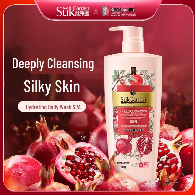 SUKGARDEN Pomegranate Scent Shower Gel 800g