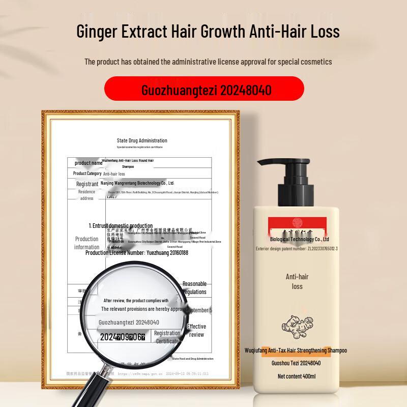 Тонирун Шампунь для роста волос и ухода за черными волосами на травах