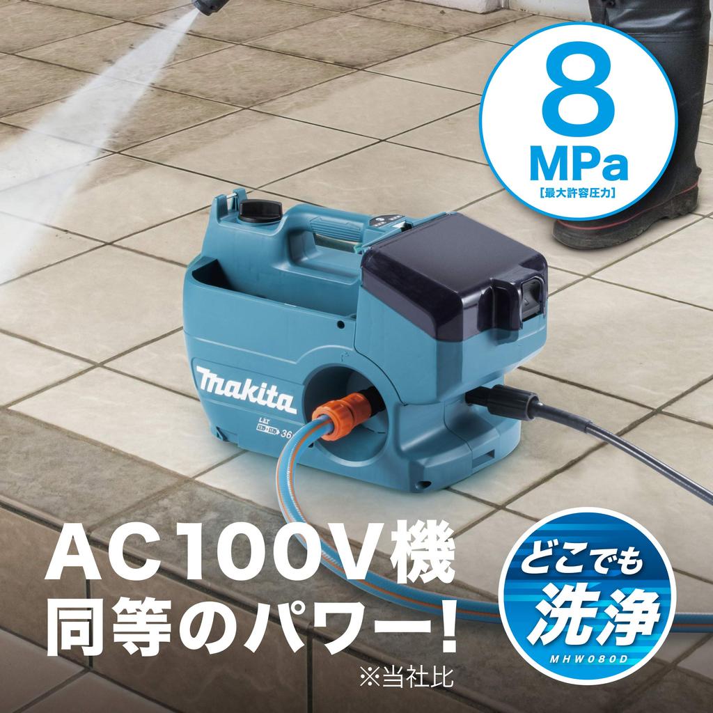 Зарядное устройство для аккумуляторной мойки высокого давления Makita Cordless MHW080DZK продается отдельно