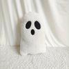 Подарок на Хэллоуин Белый призрак Мебель для площадки Аксессуары Забавная подушка-призрак Плюшевые игрушки