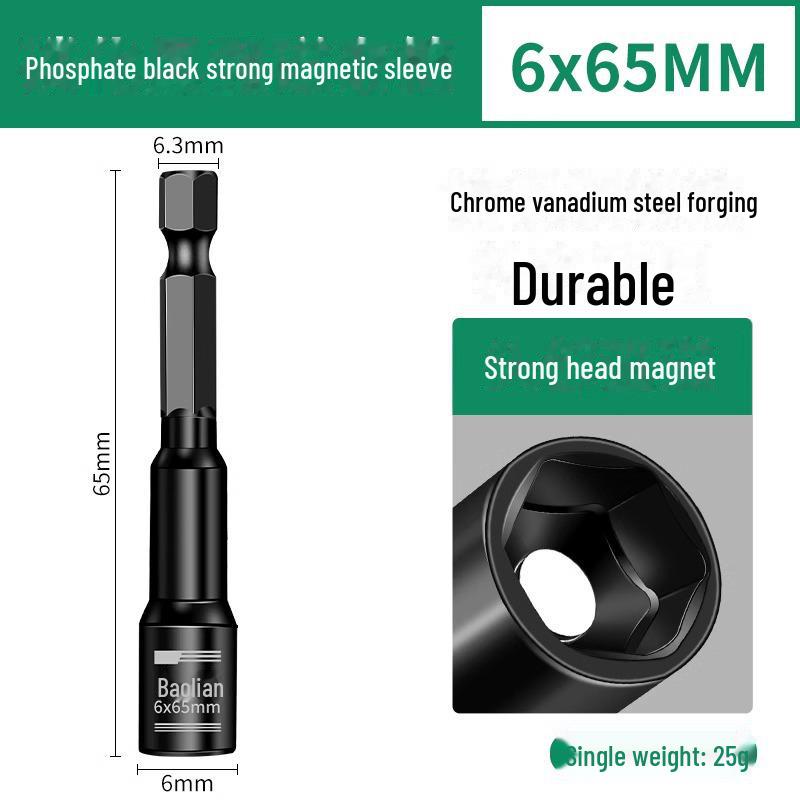 Головка отвертки с магнитной втулкой и шестигранником 8 мм для разборки и установки