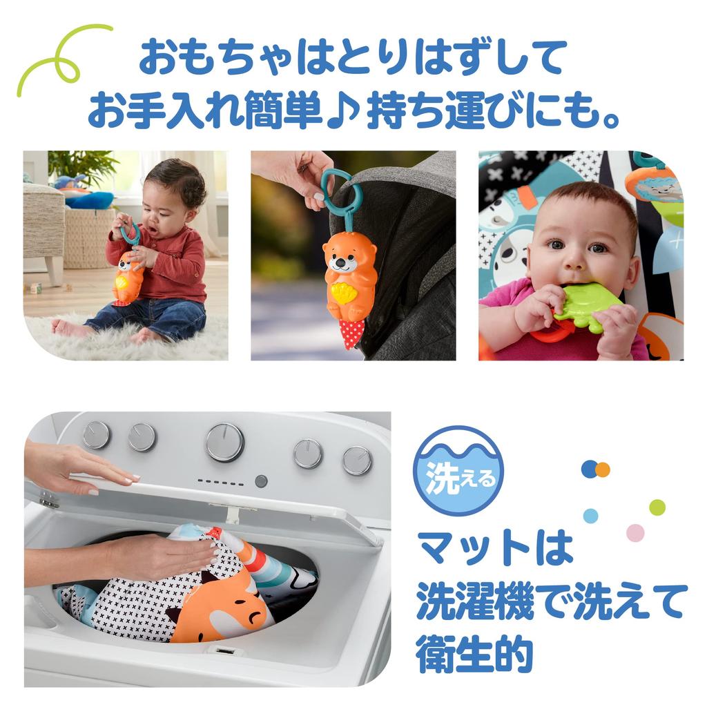 Fisher-Price Развивай свои чувства! Музыкальный развивающий коврик 'Морская выдра', Игрушка для малышей, Игровой коврик-гимнастика для младенцев, Возраст 0+ месяцев, HBP41