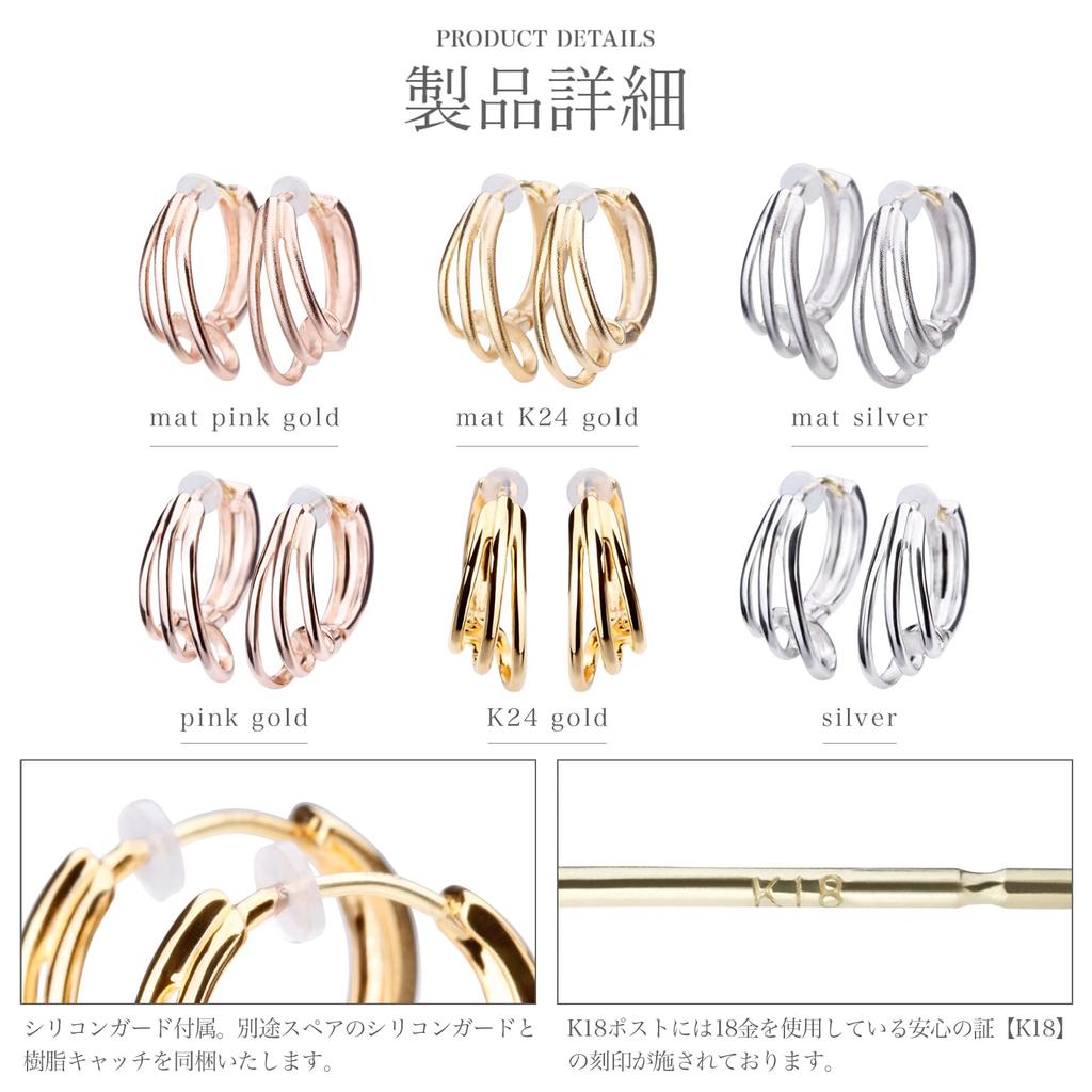 LOKUMI Сделано из K18 Кольцо-хуп 18K Никель K24 Серьги, Япония, 18K, Пусет, K18, Гипоаллергенный, Хуп, Серьги, Без застежки, В одно касание, 3 ряда, Серьги,