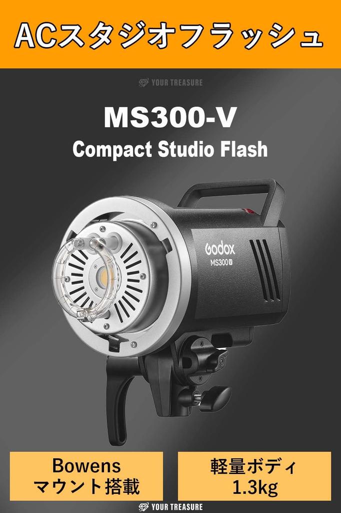Godox Студийная вспышка Bowens 150 Вт пилотного света, включает японское руководство пользователя и чехол MS300-V, 300 Дж, GN58, 110 В, 2,4 ГГц, крепление, 5600±200K, лампа,