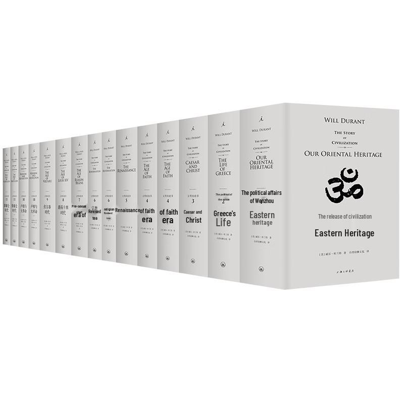 The Story of Civilization (11-Volume Set, 2024 Edition)