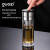 Стеклянная бутылка GUOZI с заварником с открыванием в одно касание