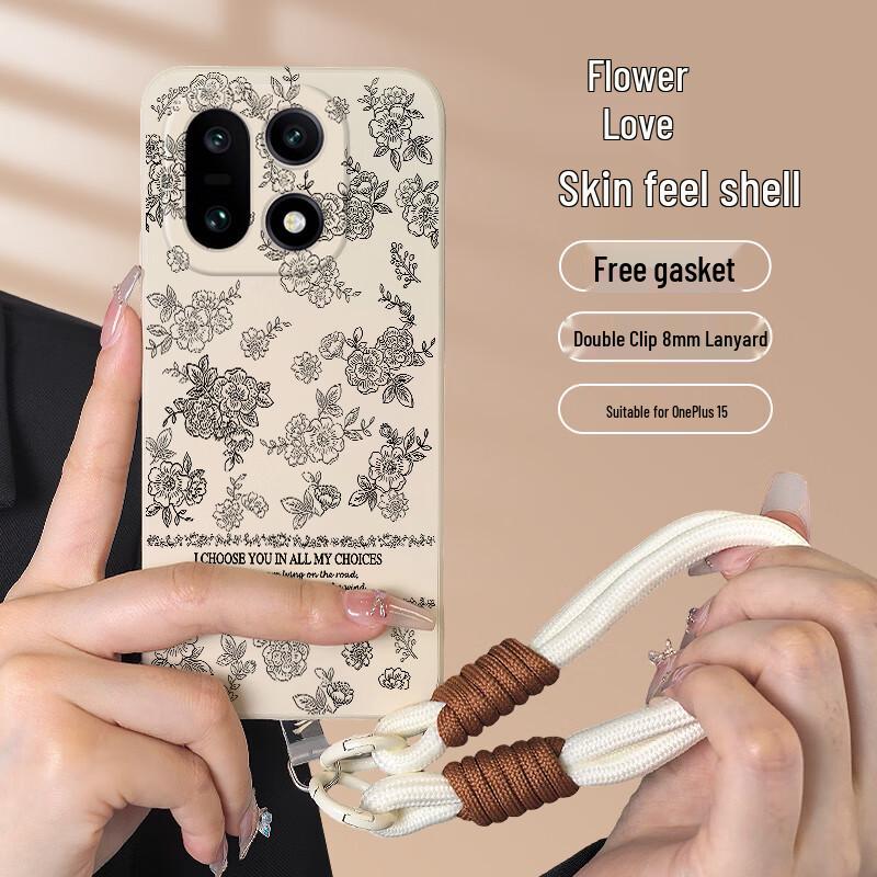 OnePlus 15 Protective Phone Case