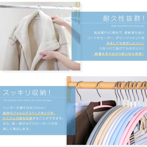 ROROPOCO Non-Slip Hangers (with Hooks & Bars) - Set of 10, Black - Non-Slip, Mark-Free, Shape-Retaining, and Slim Fit - Ideal for Clothes, Pants, and