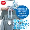 Daiya Laundry Drying Hanger, Connectable Hanger, One-Touch Hanger, 8-Row Slide, Easy Loading, Adjustable Shoulder Width, Sliding Shoulder, No Neck Str