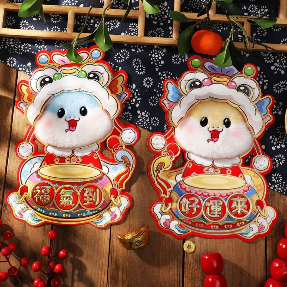 1 pair Chinese Style Snake Year Fu Character Door Sticker Door Couplet Ornaments  Celebration Party