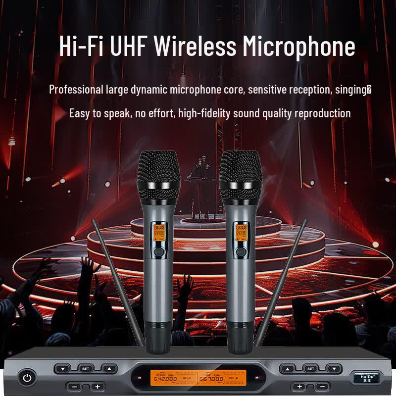 HuiDu Professional Conference and Home KTV Audio System (CN version)